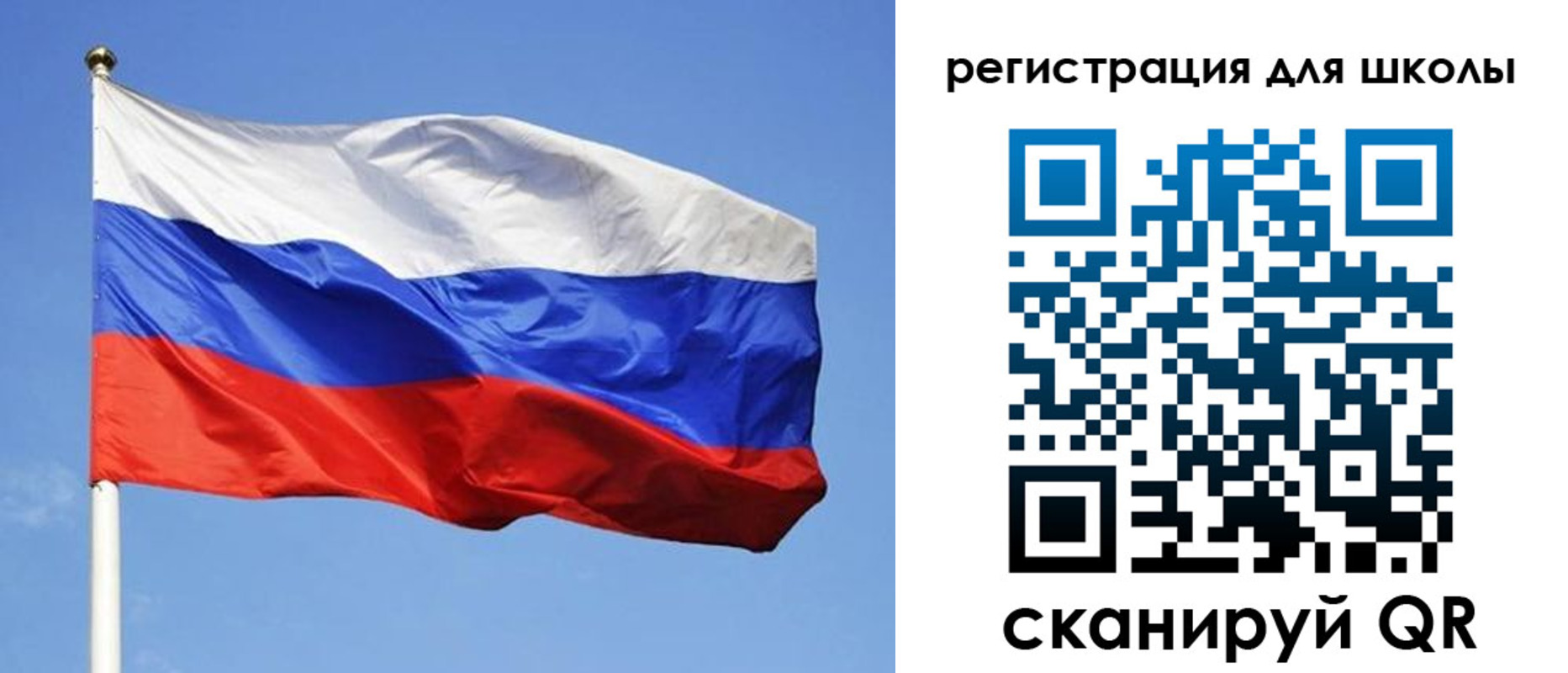 миграционный учет в Рассказово