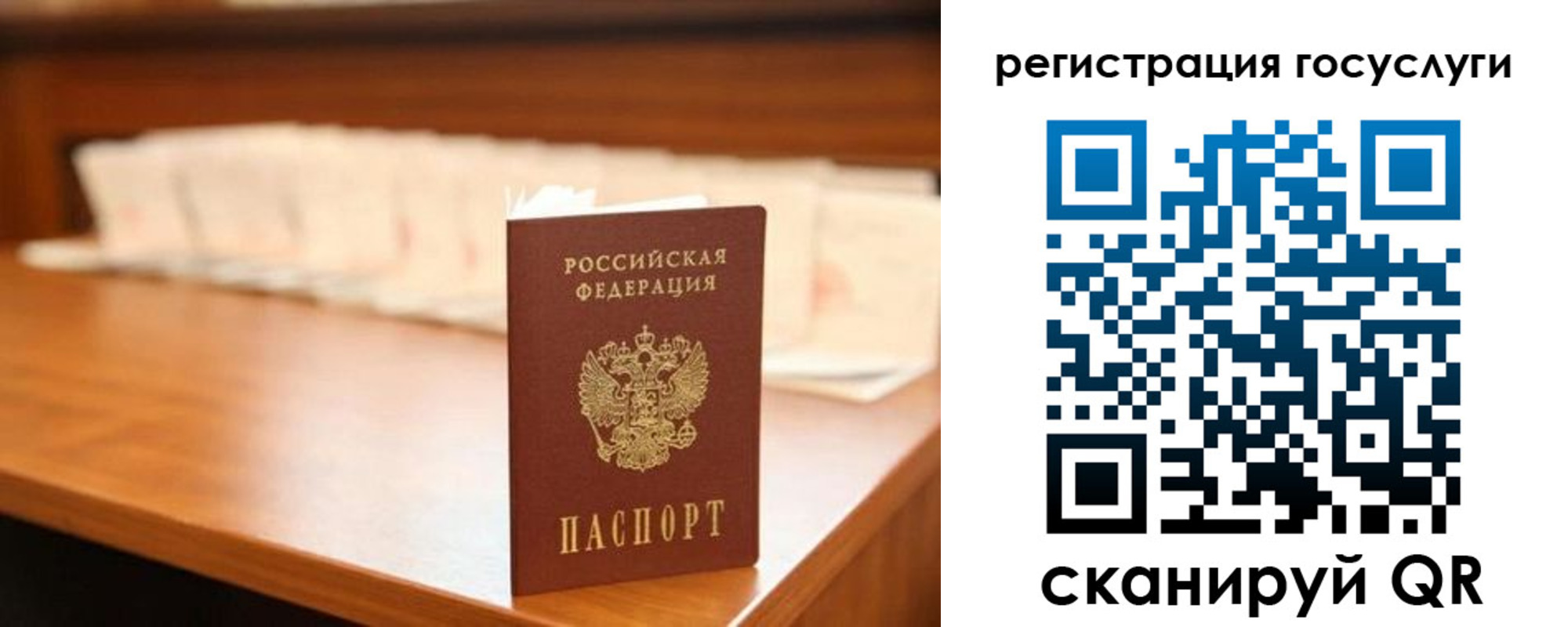 прописка в квартире в Рассказово