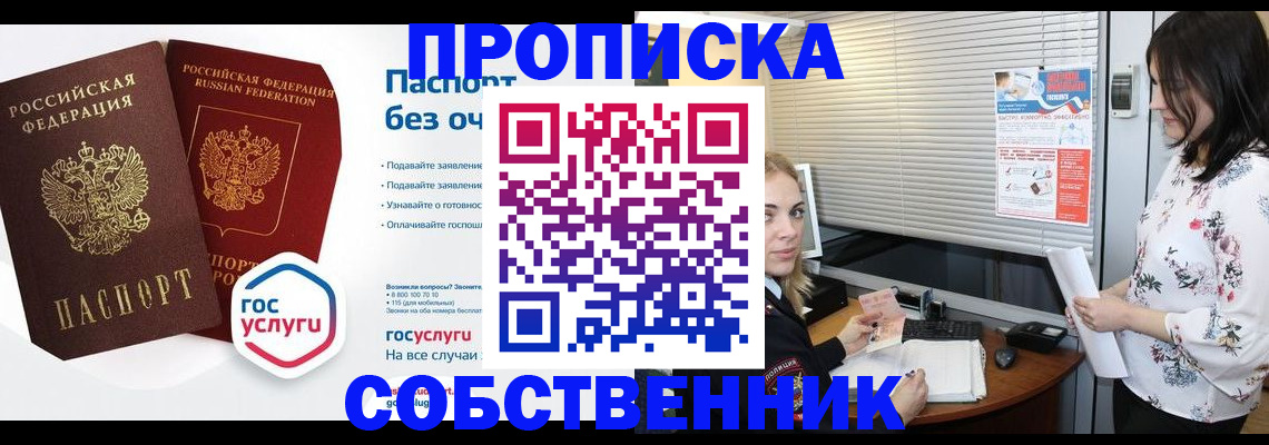 форма 3 в Рассказово